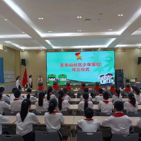 【近悦远来 活力双山】玉龙山社区一周工作纪实（第1期）