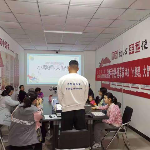 “小整理 大智慧”‖土门坊社区联合井然•理享家开展“小小整理收纳师”亲子主题活动