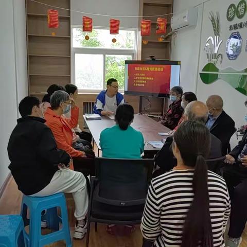 新建社区【五星支部创建】---支部过硬星之“学总书记讲话，争做主题教育先行者”