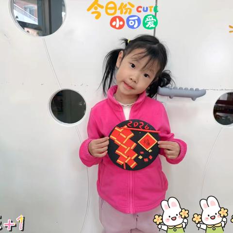 中三班近期活动