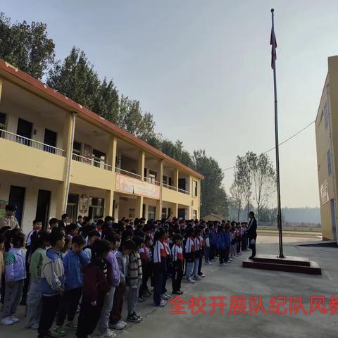 少先队建队日，让红领巾更鲜艳 ——阎什镇申魏庄完小