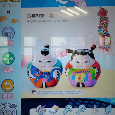 博越一班周一学习内容