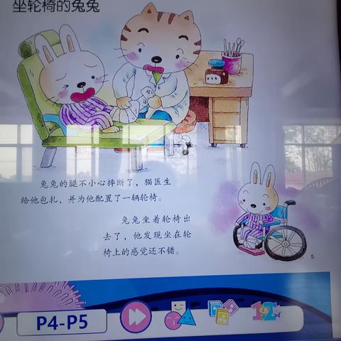 博越一班周三学习内容