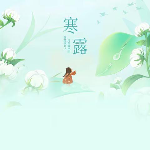 博越一班学习内容