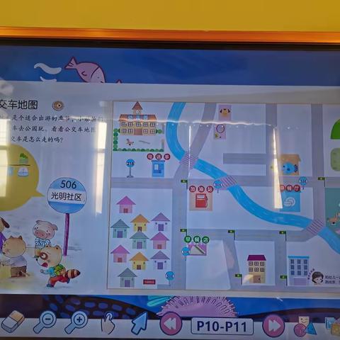 博越一班周二学习内容