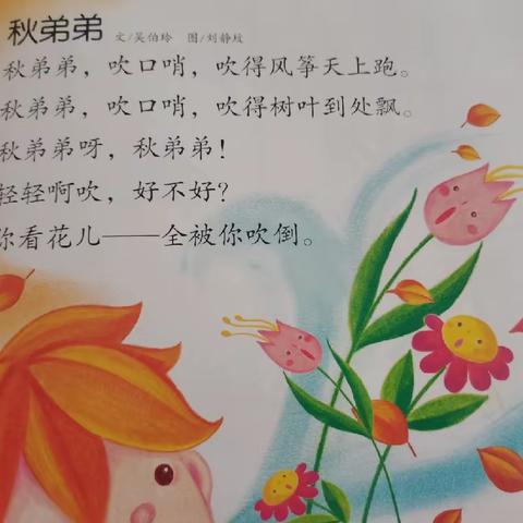 博越一班周一学习内容