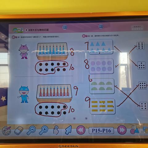 博越一班周五学习内容