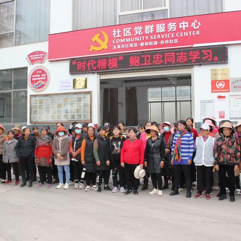 群团发力，助推基层治理——孙井社区妇联开展“打造美丽庭院 扮靓和美乡村”活动