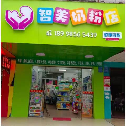 中秋国庆狂欢购🎉🎉🎉