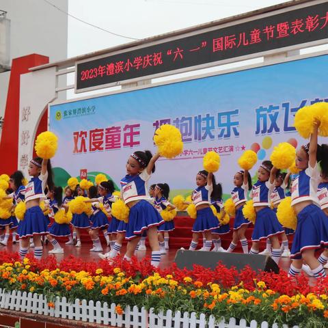 张家界澧滨小学六一儿童节文艺汇演