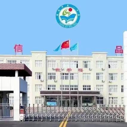 树一中学2023年暑期致家长一封信