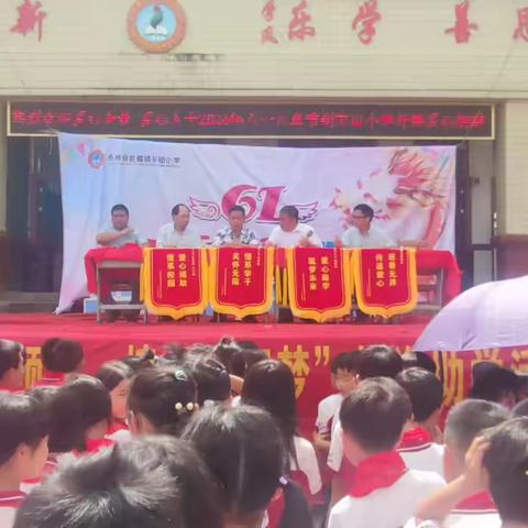 “乡贤情系教育·爱心点亮童心”捐资助学活动