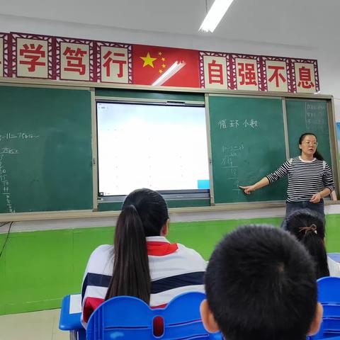 听课共交流   评课促成长【第二实验小学】