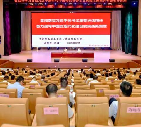 感悟新时代“思想伟力 ”    锚定新征程“奋进坐标”——省联社党委举办主题教育系列活动