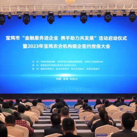 宝鸡农信：“点线面”结合    让主题教育“一路生花”