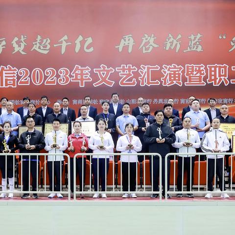 商洛农信：“力透纸背”写好主题教育“四篇文章”