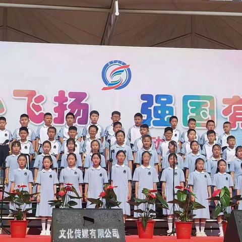 快乐的六一——山头小学2019级5班