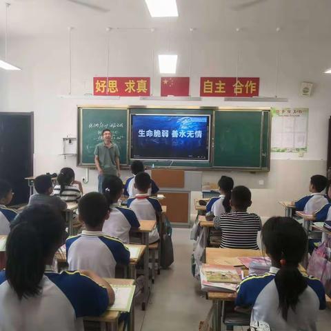 防溺水教育，永远在路上——山头小学2019级5班