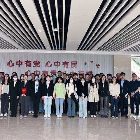 政务服务中心召开2024年度西安财经大学实习总结表彰大会