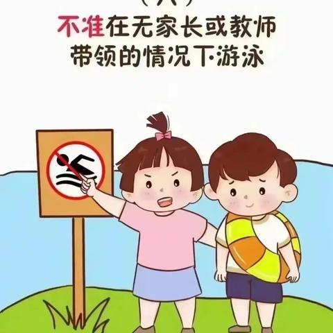 耀华小学致家长的一封信