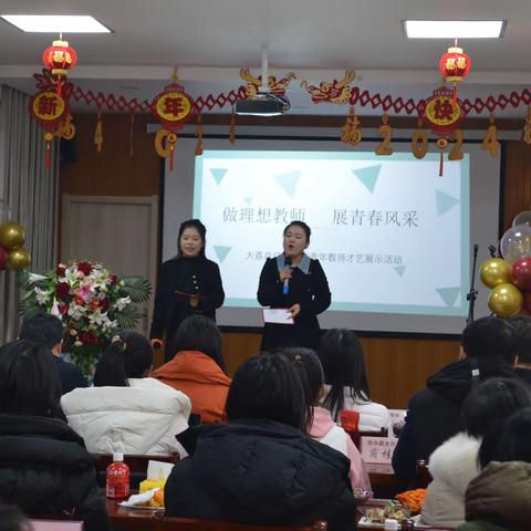 做理想教师，展青春风采———大荔县红楼小学青年教师才艺展示活动