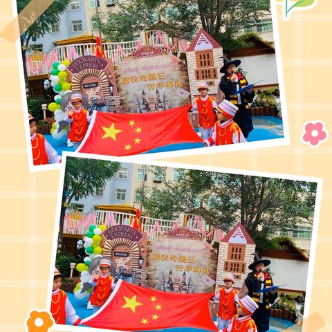 【爱在初秋 “幼”见美好】—— 铁路实验幼儿园开学一周纪实