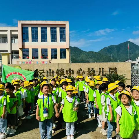 走进小学·共赴成长——华坛山镇中心幼儿园参观小学活动