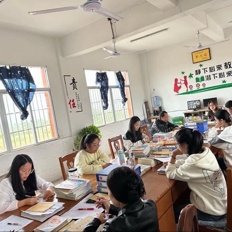 【党建+】聚力同行，有“备”而来——禾山大屋小学五年级数学集体备课展示