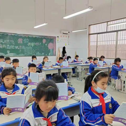 同读一本书   共享美好时光----成武县永昌学区实验小学共读一本书活动