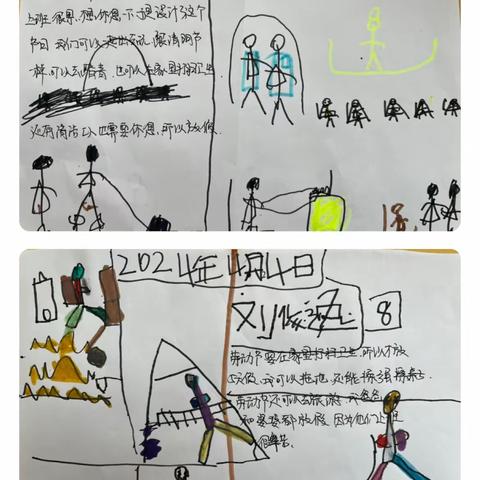 爱劳动的小孩闪闪发光---颜家坊村幼儿园劳动节课程故事