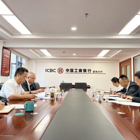 昆明分行纪委对信用卡监管转办投诉治理提出监督建议