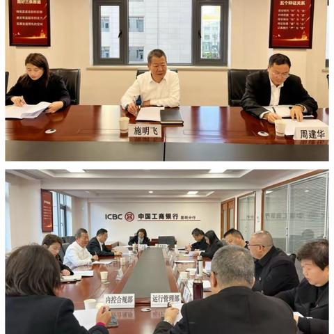 省行纪委办深入昆明分行对运用“第一种形态”情况进行调研