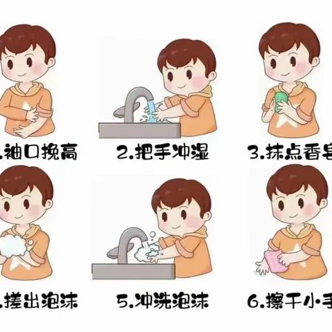 【精致保健•健康宣传】预防传染病，健康度春夏——城中区乐和幼儿园春夏季传染病预防知识