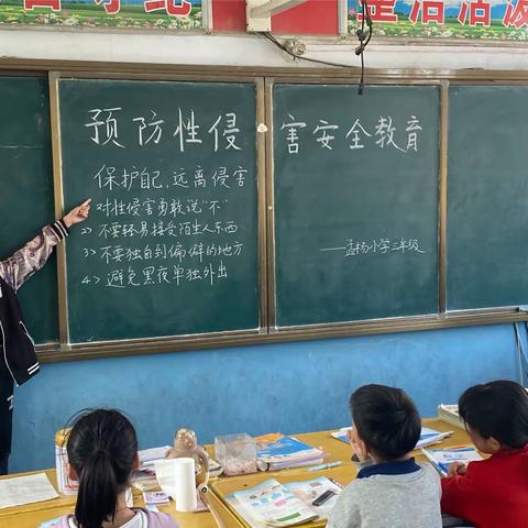 孟杨小学开展班会课“大练兵、大比武”活动