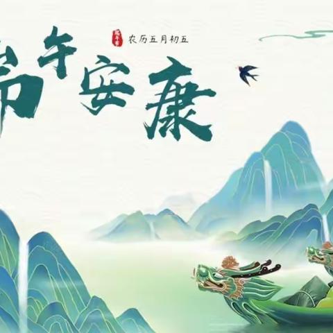 【文化服务“种春风”】潞才社区新时代文明实践站开展“弘扬传统文化 ‘粽’享时代新风”系列活动