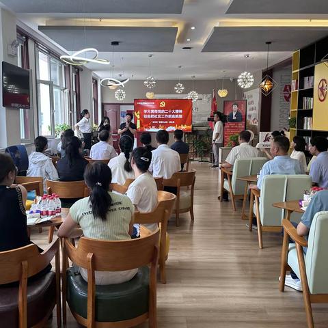 太西街道潞才社区党委开展“学习贯彻党的二十大精神”主题宣讲活动