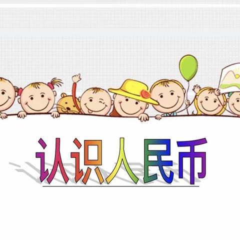 玉泉幼儿园祥源公园城分园小四班“爸爸进课堂”活动