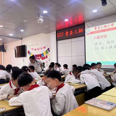 素养大赛展风采 百舸争流竞扬帆——曹县三桐小学第二届“桐花杯”教师素养大赛活动纪实