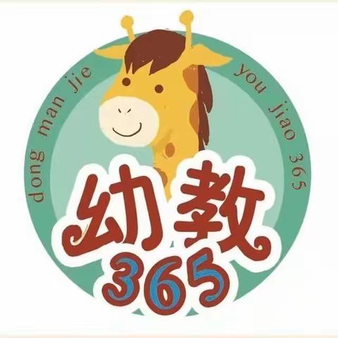 《幼儿自然教育的探索实践》——开发区实验幼儿园幼教365教师线上培训感悟