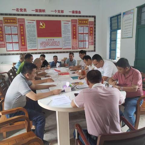 陵水黎族自治县西南水利管理所召开党纪学习教育动员部署会