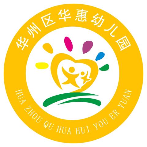 渭南华州区举办2024年幼儿园教师健康领域集体教育活动大赛