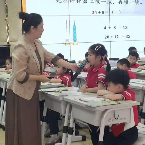 深耕数学课堂 绽放素养之花 ——记实小教育集团一、二年级融合数学教研活动