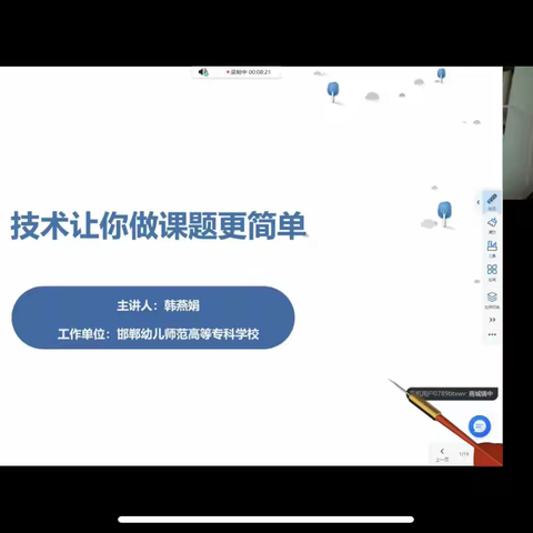 【上拔剑小学】融合信息技术，助力课题研究