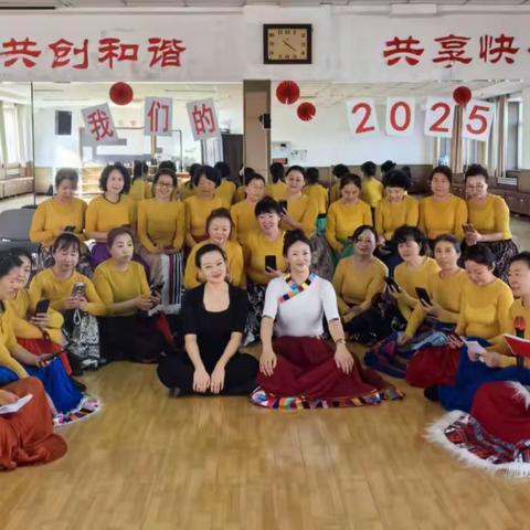 民舞初级3班 《我们的2025》主题班会