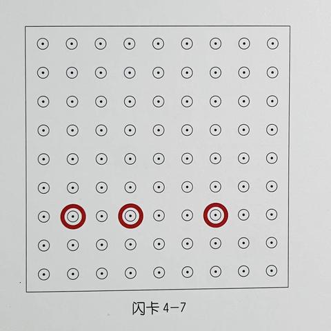 桌面思维-籽的闪看8