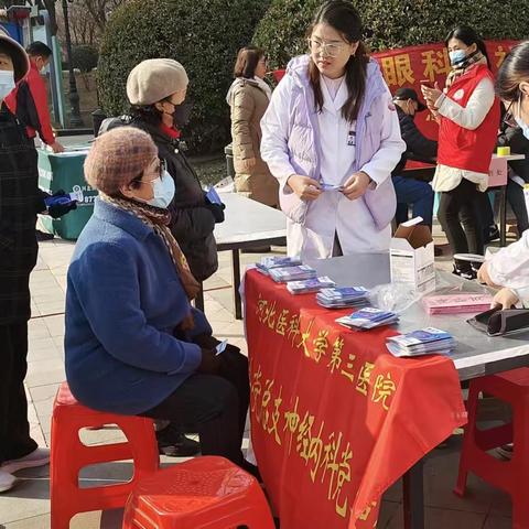 情系女神节，义诊送健康