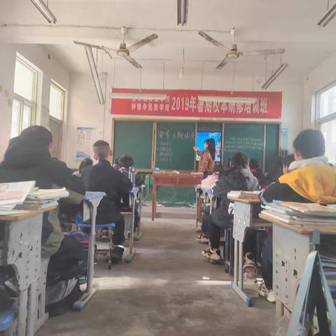 安心伴成长 全意筑防线——黄家学校六年级开展安全教育活动