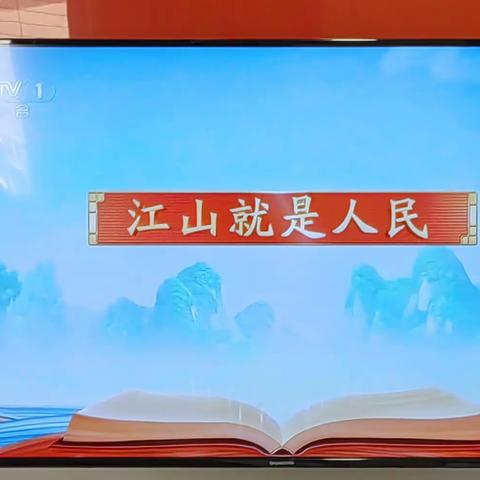 青棠湾社区党支部开展“学史笃行提素养 奋进新程强作风”主题党日活动