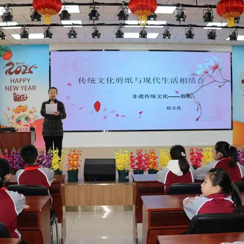 【十一小·德育】传承非遗之美，剪纸艺术绽放校园新风采宣传简讯