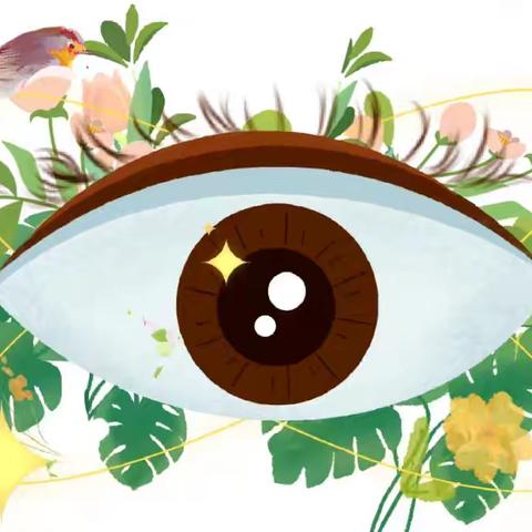守护明眸 科学用眼——龙涤小学防近视宣传月指南